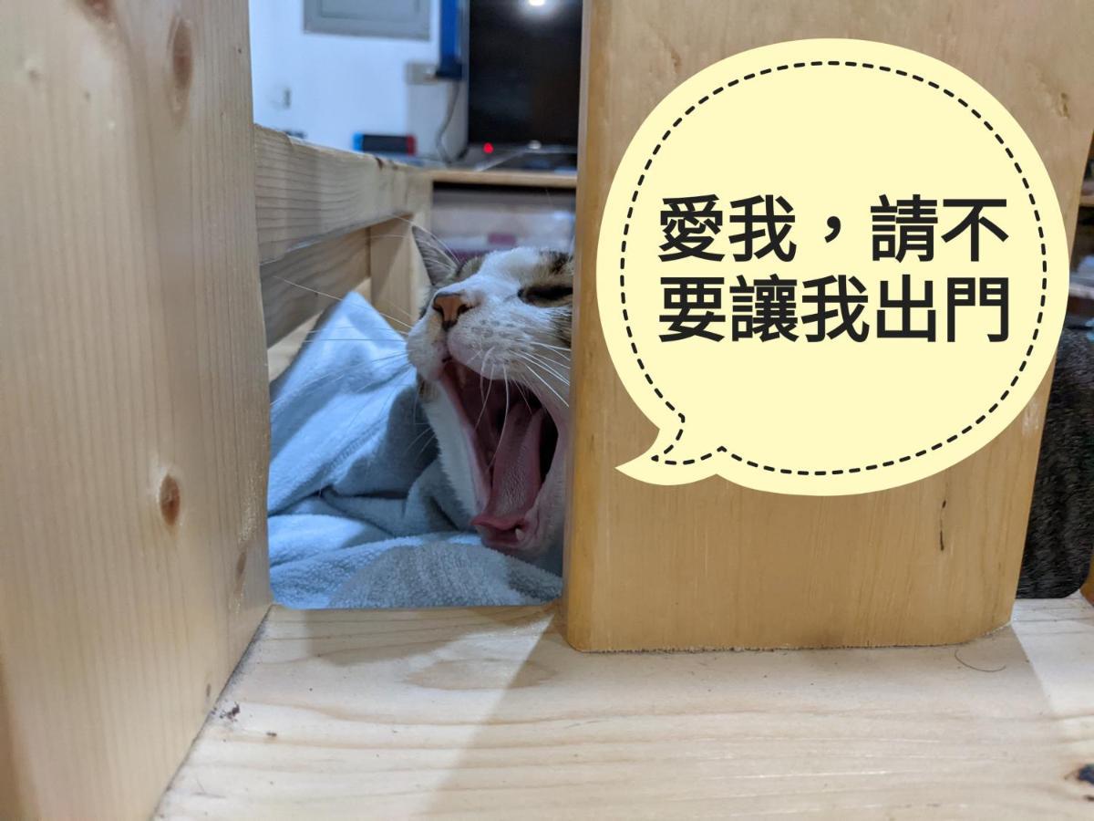 鐵騎休息棧 Pensionat Fang-liao Exteriör bild
